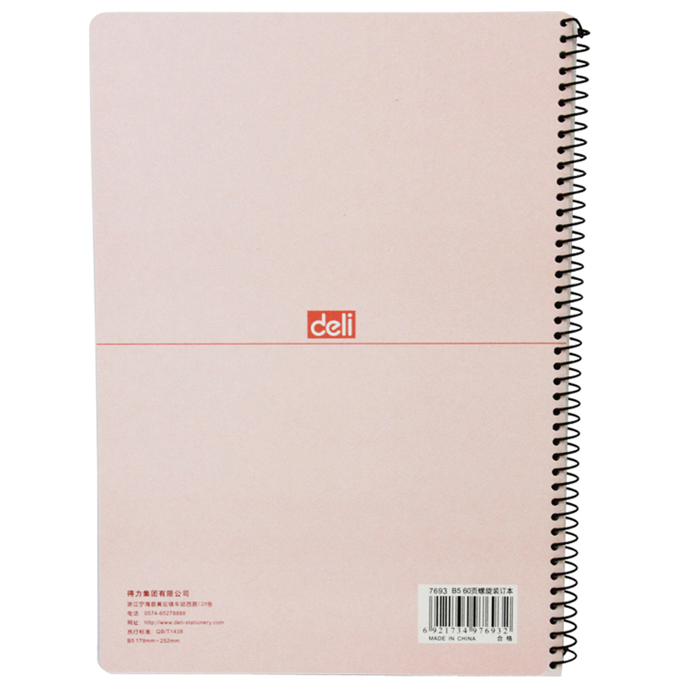 得力（deli） 7693 螺旋裝訂本 記事本 B5/60頁 6本裝_http://m.gzyiqian.cn/img/images/C201902/1550651573835.jpg