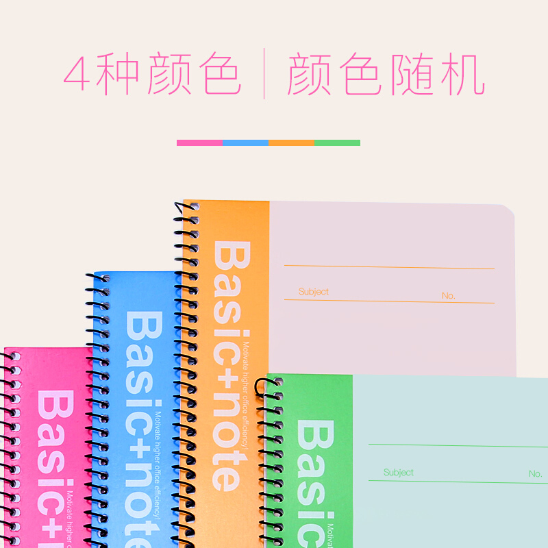得力（deli） 7683 螺旋裝訂本 記事本 A5/60頁 10本裝_http://m.gzyiqian.cn/img/images/C201902/1550653063794.jpg