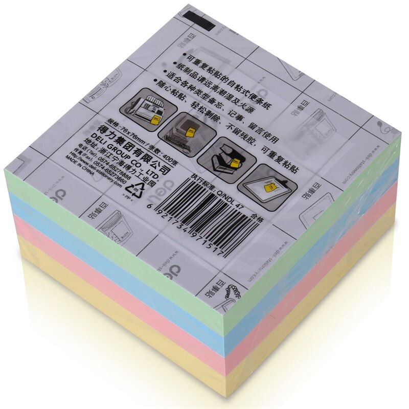 得力（deli） 7151 彩色系列百事貼/便簽紙 4色裝 76*76mm_http://m.gzyiqian.cn/img/images/C201902/1551159066594.jpg