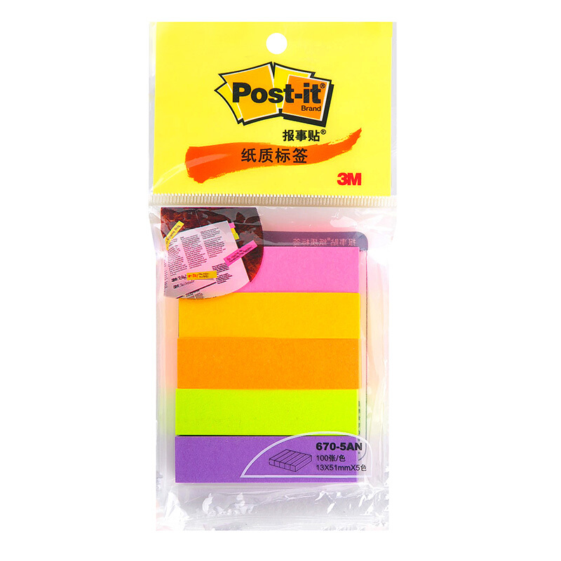 3M（Post-it） 670-5AN 熒光指示標簽/報事貼/分頁標簽 13×51mm 100張*5色/包_http://m.gzyiqian.cn/img/images/C201902/1551164102219.jpg