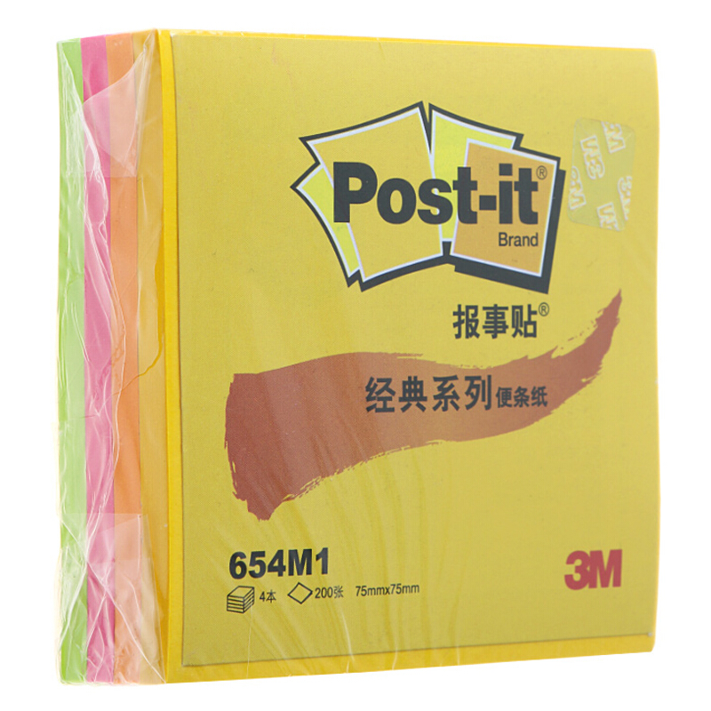 3M（Post-it） 654M1 四色報事貼/便條紙 50張*4色/包_http://m.gzyiqian.cn/img/images/C201902/1551164642760.jpg
