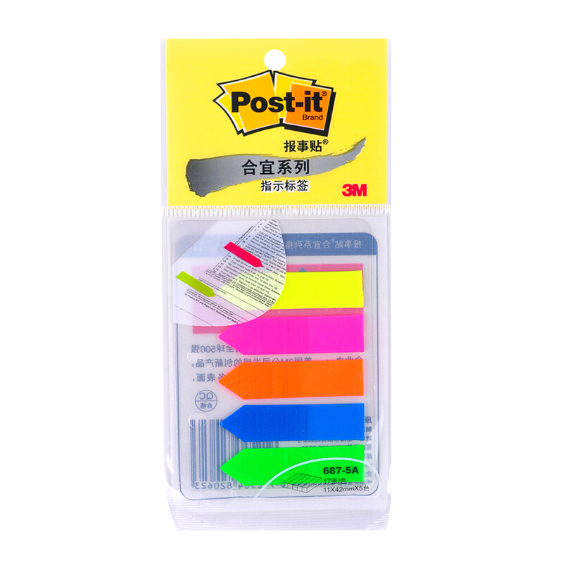 3M（Post-it） 687-5A 合宜系列指示標(biāo)簽/報(bào)事貼 17張*5色/包