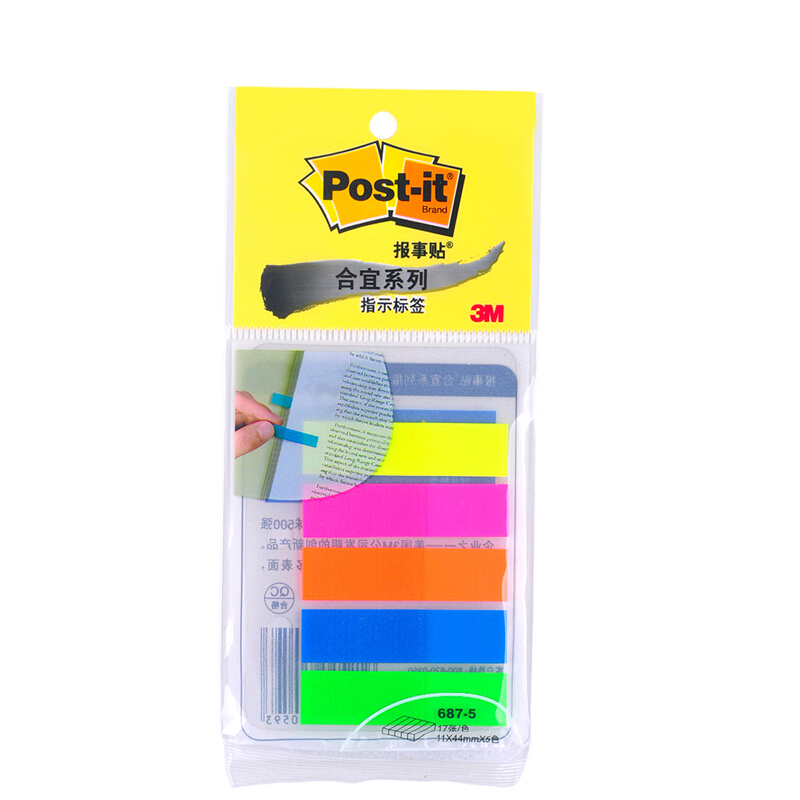 3M（Post-it） 687-5A 合宜系列指示標(biāo)簽/報(bào)事貼 17張*5色/包_http://m.gzyiqian.cn/img/images/C201902/1551166408394.jpg