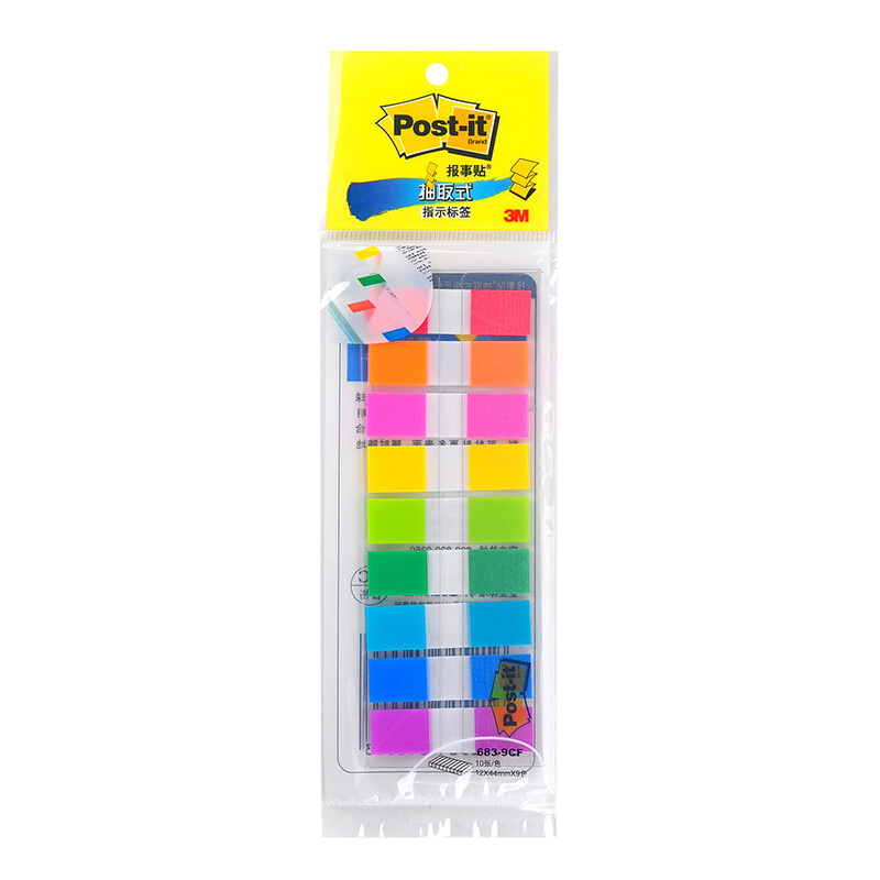 3M（Post-it） 683-9CF 透明抽取式指示標簽 12*44mm 10張*9色/包_http://m.gzyiqian.cn/img/images/C201902/1551167452756.jpg