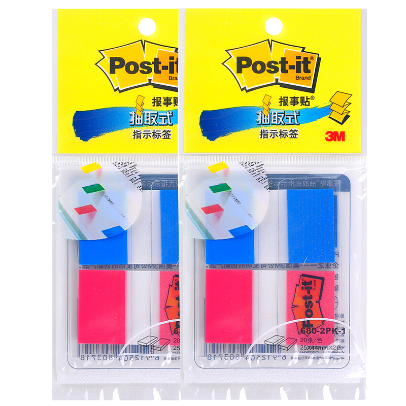 3M（Post-it） 680-2PK-1 透明指示標(biāo)簽/報(bào)事貼 紅藍(lán) 20張*2色/包