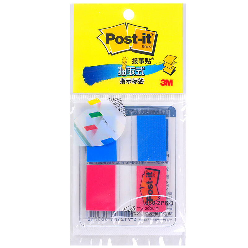 3M（Post-it） 680-2PK-1 透明指示標簽/報事貼 紅藍 20張*2色/包_http://m.gzyiqian.cn/img/images/C201902/1551167817132.jpg
