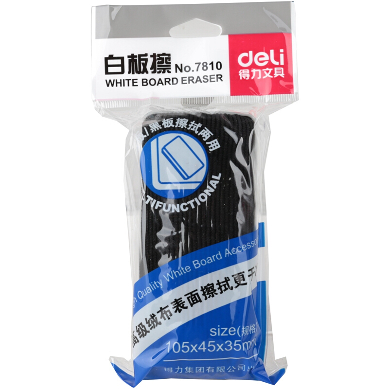 得力（deli） 7810 白板擦 黑板擦絨布海綿板刷（110*48*40mm） (無磁性)_http://m.gzyiqian.cn/img/images/C201902/1551247735085.jpg