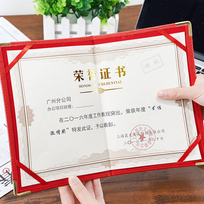 晨光（M&G） ASC99310 6k  PU皮面榮譽證書 （合上尺寸213*295mm）_http://m.gzyiqian.cn/img/images/C201902/1551335315397.jpg