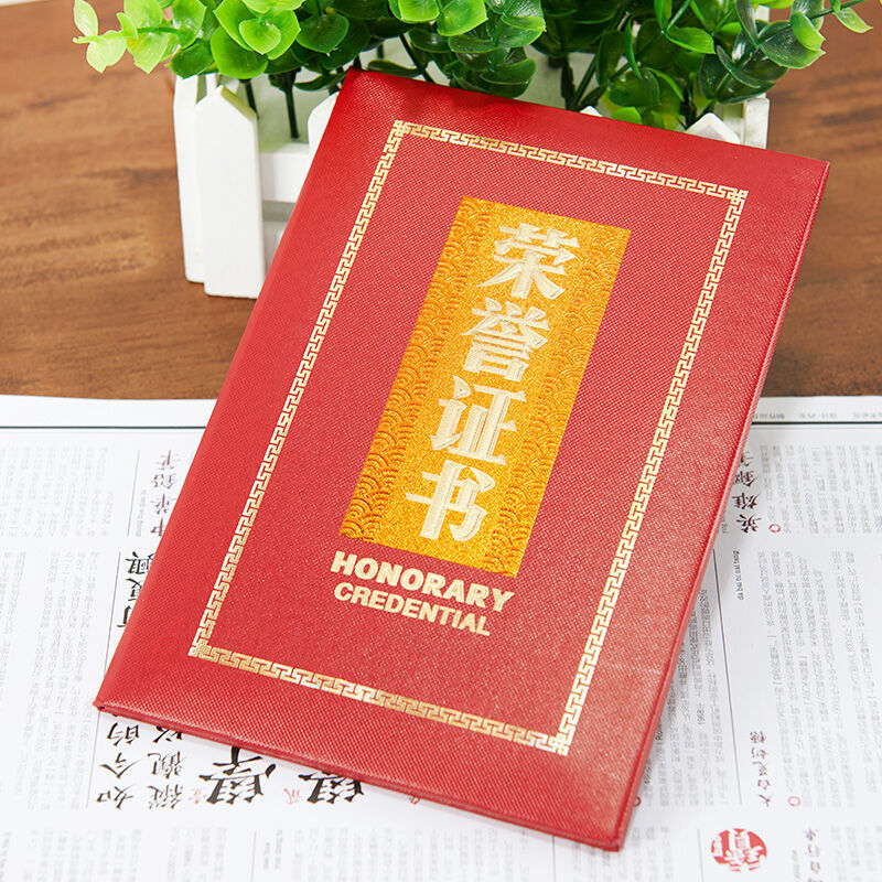 晨光（M&G） ASC99313 6K浮雕榮譽證書特種紙封面（合上尺寸213*295mm）_http://m.gzyiqian.cn/img/images/C201902/1551336585756.jpg
