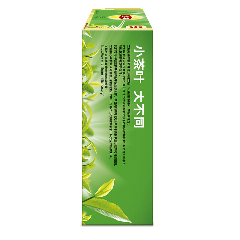 立頓（Lipton） 茶葉 100包200g 袋泡茶茶包(綠茶)_http://m.gzyiqian.cn/img/images/C201902/1551337854646.jpg