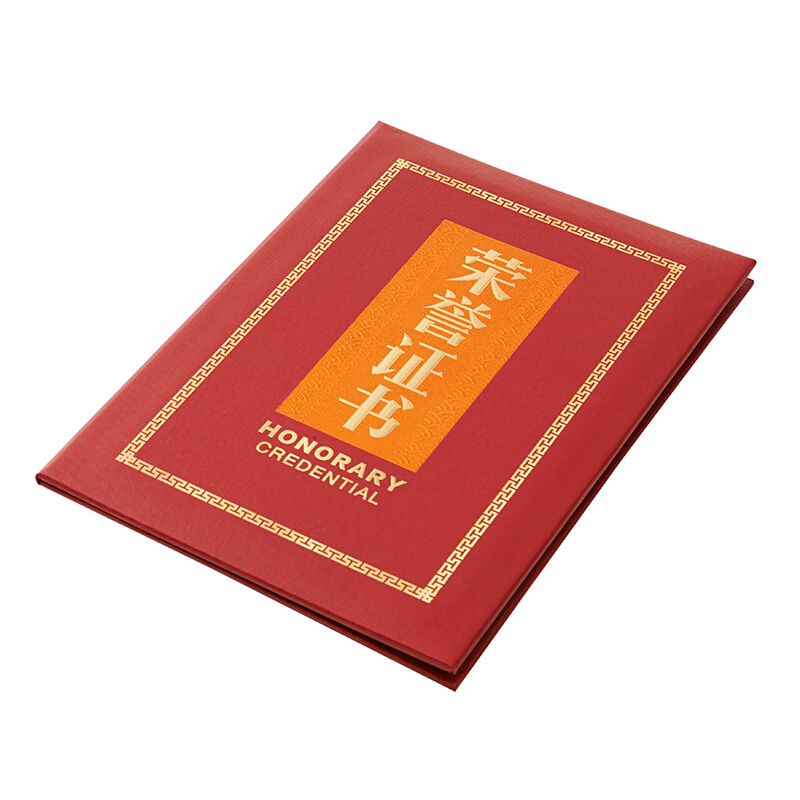 晨光（M&G） ASC99316 16K浮雕榮譽(yù)證書特種紙封面（合上尺寸插座*185mm）_http://m.gzyiqian.cn/img/images/C201902/1551337954531.jpg