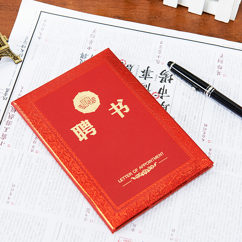 晨光（M&G） ASC99319 12K浮雕聘書(shū)特種紙封面（合上尺寸157*225mm）_http://m.gzyiqian.cn/img/images/C201902/1551338758743.jpg
