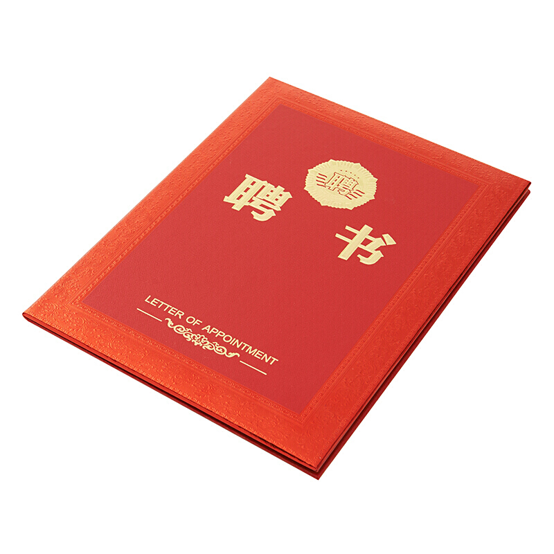 晨光（M&G） ASC99319 12K浮雕聘書(shū)特種紙封面（合上尺寸157*225mm）_http://m.gzyiqian.cn/img/images/C201902/1551338758754.jpg
