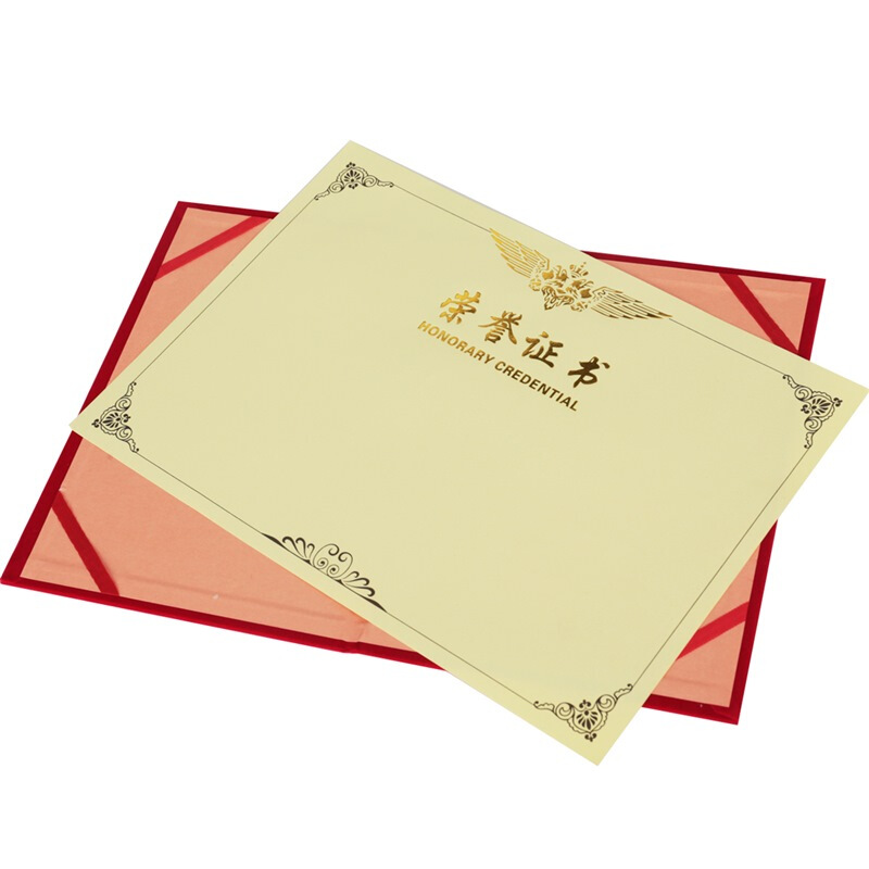 晨光（M&G） ASC99326 8K 絨面 PU皮面 特種紙封面榮譽證書內(nèi)芯 50張/包_http://m.gzyiqian.cn/img/images/C201902/1551340857641.jpg