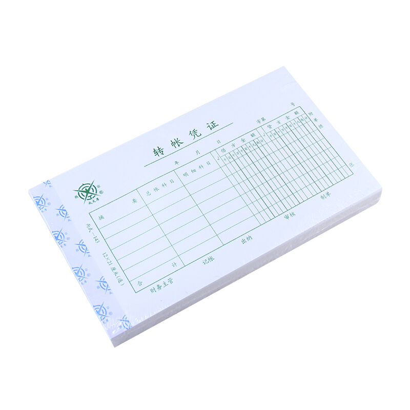 成文厚 丙式-143 轉帳憑證28K（21*12cm）50頁/本 5本/包_http://m.gzyiqian.cn/img/images/C201903/1551407294107.jpg
