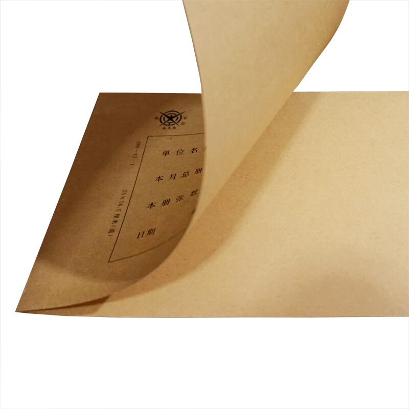 成文厚 丙式40-1 記賬憑單（證）封面30K（22.5*12.2cm）50份/包 _http://m.gzyiqian.cn/img/images/C201903/1551409389465.jpg