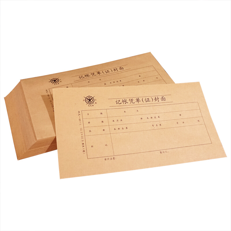 成文厚 丙式40-1 記賬憑單（證）封面30K（22.5*12.2cm）50份/包 _http://m.gzyiqian.cn/img/images/C201903/1551409389475.jpg