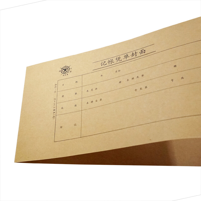 成文厚 丙式-41 記賬憑單封面21K（25*14.5cm）50份/包_http://m.gzyiqian.cn/img/images/C201903/1551409578982.jpg
