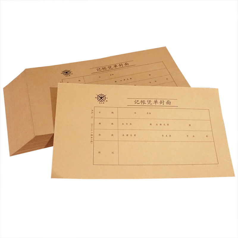 成文厚 丙式-41 記賬憑單封面21K（25*14.5cm）50份/包_http://m.gzyiqian.cn/img/images/C201903/1551409578993.jpg
