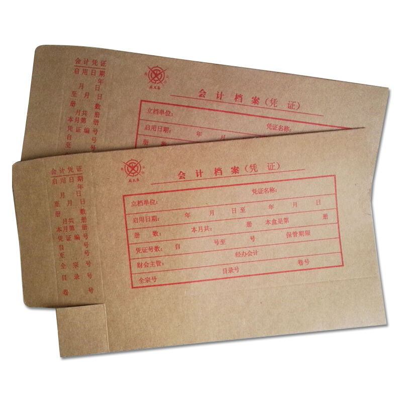 成文厚 701-55 小憑證裝訂盒 會計憑證盒（23*12.5*4cm ）紅字_http://m.gzyiqian.cn/img/images/C201903/1551418478800.jpg