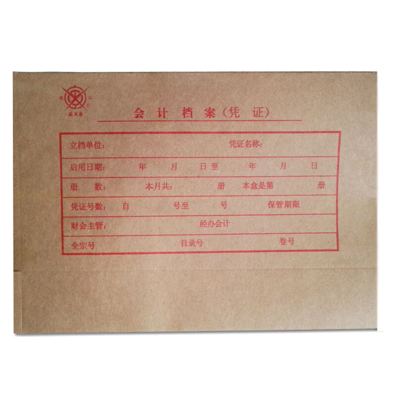 成文厚 701-55 小憑證裝訂盒 會計憑證盒（23*12.5*4cm ）紅字_http://m.gzyiqian.cn/img/images/C201903/1551418478831.jpg