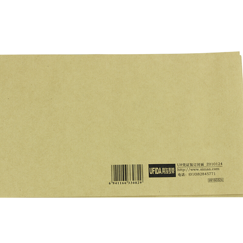用友（UFIDA） Z010124 U8憑證裝訂封面 223*128mm 25張/包 _http://m.gzyiqian.cn/img/images/C201903/1551421714012.jpg