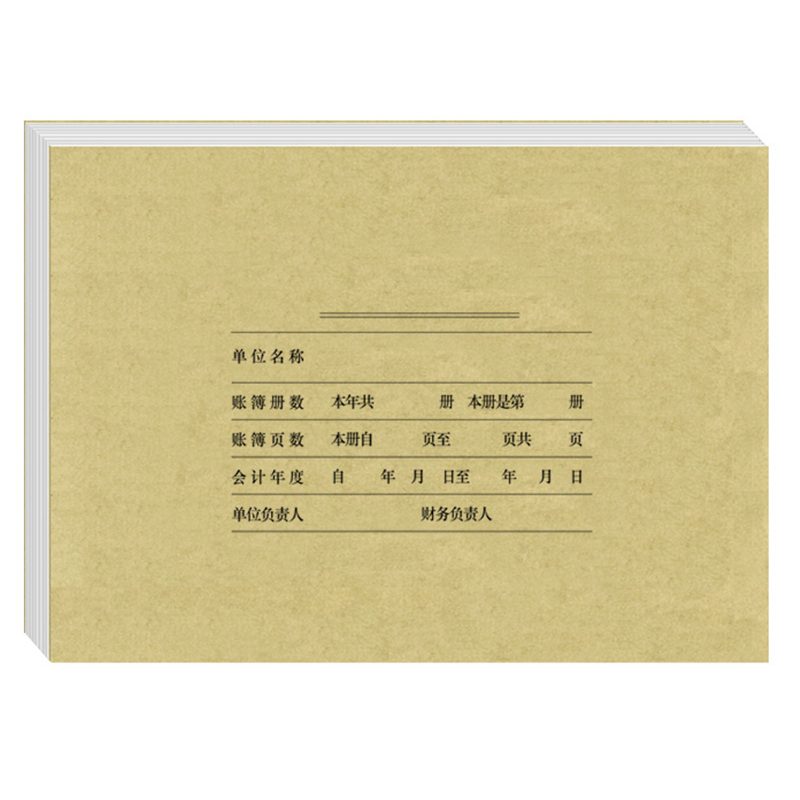 用友（UFIDA） Z011124 A4激光賬簿封面298*212mm 25套/包 _http://m.gzyiqian.cn/img/images/C201903/1551422639750.jpg