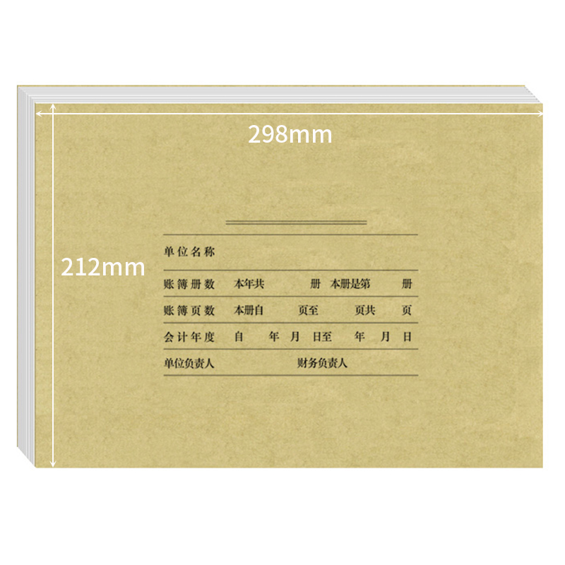 用友（UFIDA） Z011124 A4激光賬簿封面298*212mm 25套/包 _http://m.gzyiqian.cn/img/images/C201903/1551422639760.jpg