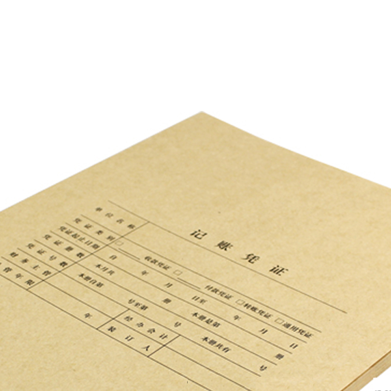 用友（UFIDA） Z010129 全A4憑證封面(豎版) 配套裝訂憑證封皮 422*298mm 25份/包 _http://m.gzyiqian.cn/img/images/C201903/1551422843841.jpg