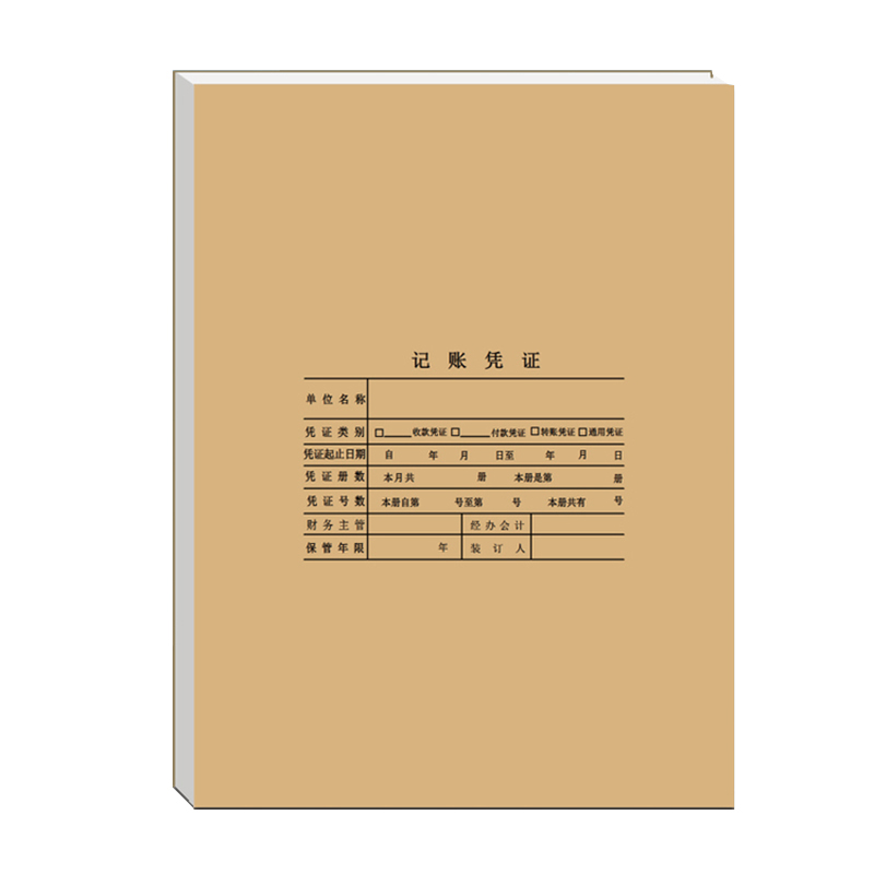 用友（UFIDA） Z010129 全A4憑證封面(豎版) 配套裝訂憑證封皮 422*298mm 25份/包 _http://m.gzyiqian.cn/img/images/C201903/1551422843862.jpg