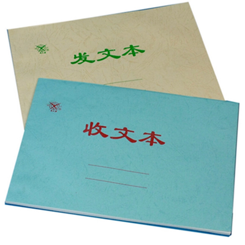 成文厚 701-53 收文本16K（18.6*26cm）50頁/本 _http://m.gzyiqian.cn/img/images/C201903/1551426166863.jpg