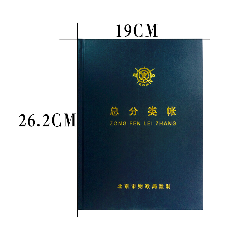 成文厚 借貸式110總分類賬 16K（19*26.2cm）100頁/本 _http://m.gzyiqian.cn/img/images/C201903/1551426994163.jpg
