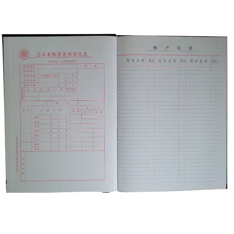 成文厚 借貸式110總分類賬 16K（19*26.2cm）100頁/本 _http://m.gzyiqian.cn/img/images/C201903/1551426994174.jpg