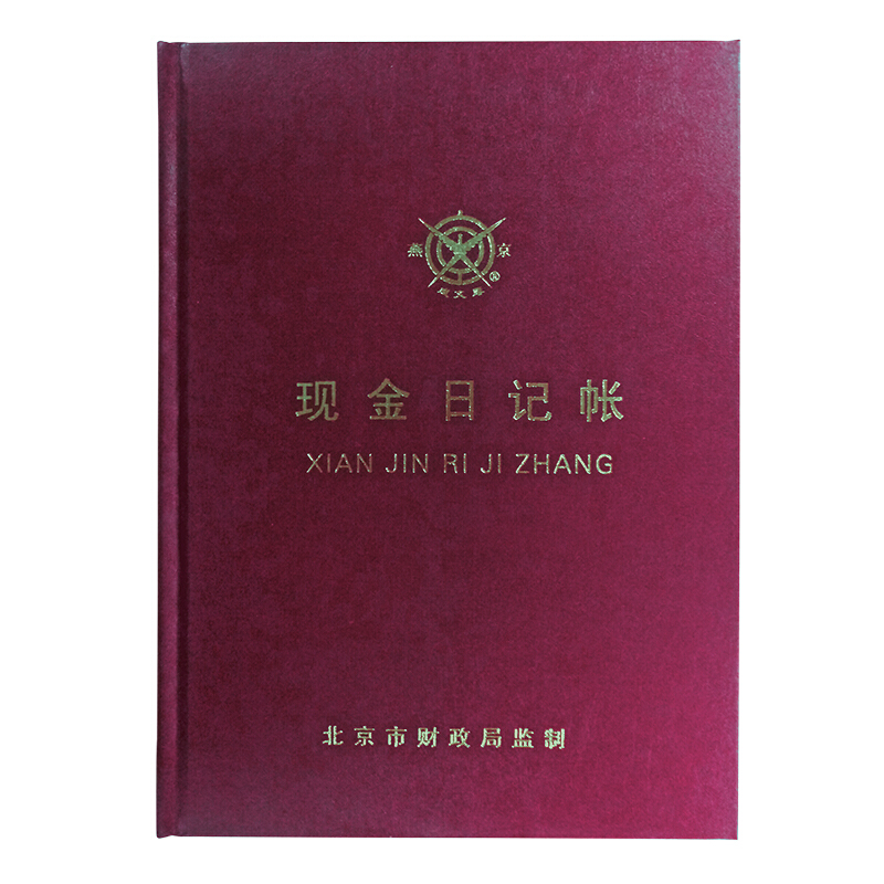 成文厚 借貸式110現金日記賬 16K（19*26.2cm）100頁/本 _http://m.gzyiqian.cn/img/images/C201903/1551427252371.jpg