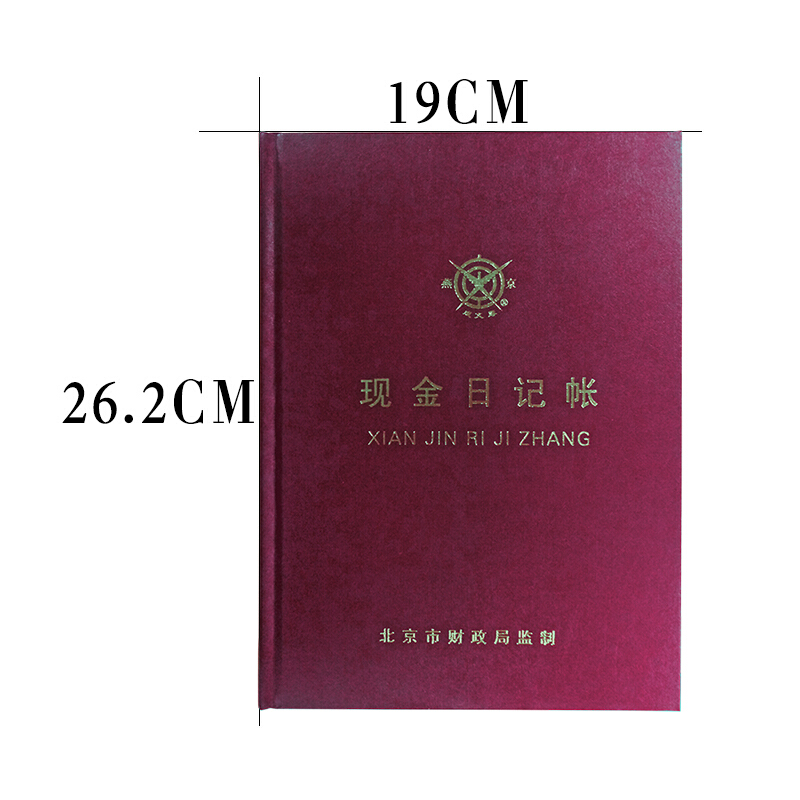 成文厚 借貸式110現金日記賬 16K（19*26.2cm）100頁/本 _http://m.gzyiqian.cn/img/images/C201903/1551427252391.jpg