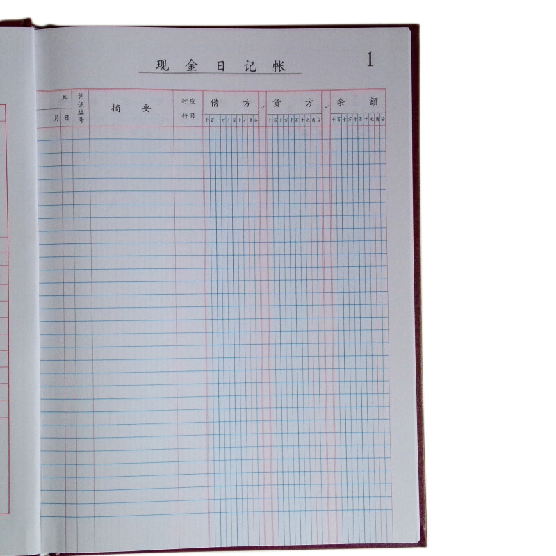 成文厚 借貸式110現金日記賬 16K（19*26.2cm）100頁/本 _http://m.gzyiqian.cn/img/images/C201903/1551427252402.jpg