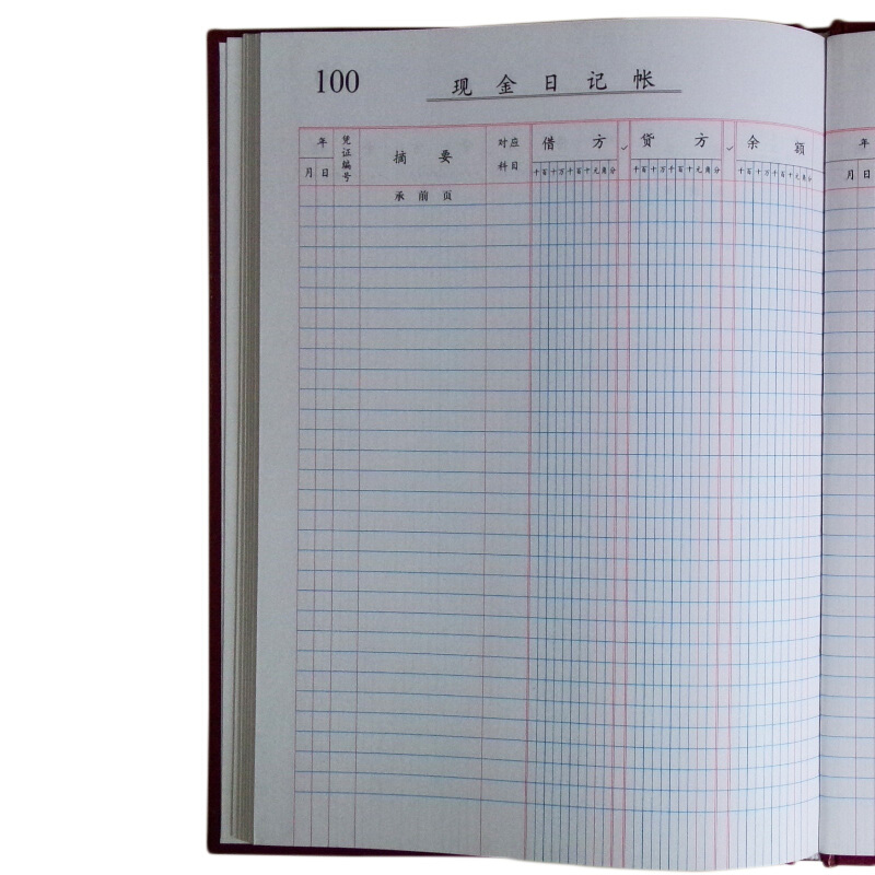 成文厚 借貸式110現金日記賬 16K（19*26.2cm）100頁/本 _http://m.gzyiqian.cn/img/images/C201903/1551427252412.jpg