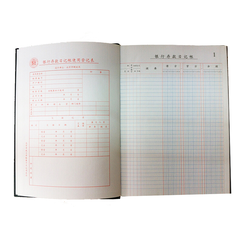 成文厚 借貸式110銀行存款賬 16K（19*26.2cm）100頁/本 _http://m.gzyiqian.cn/img/images/C201903/1551427406169.jpg