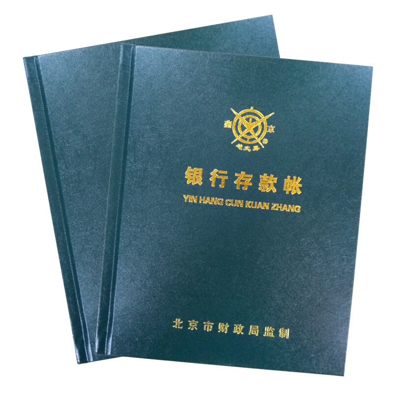 成文厚 借貸式82銀行存款賬 22K（17*21.3cm）100頁/本 _http://m.gzyiqian.cn/img/images/C201903/1551427894104.jpg
