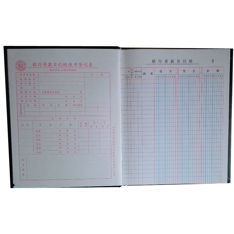 成文厚 借貸式82銀行存款賬 22K（17*21.3cm）100頁/本 _http://m.gzyiqian.cn/img/images/C201903/1551427894124.jpg