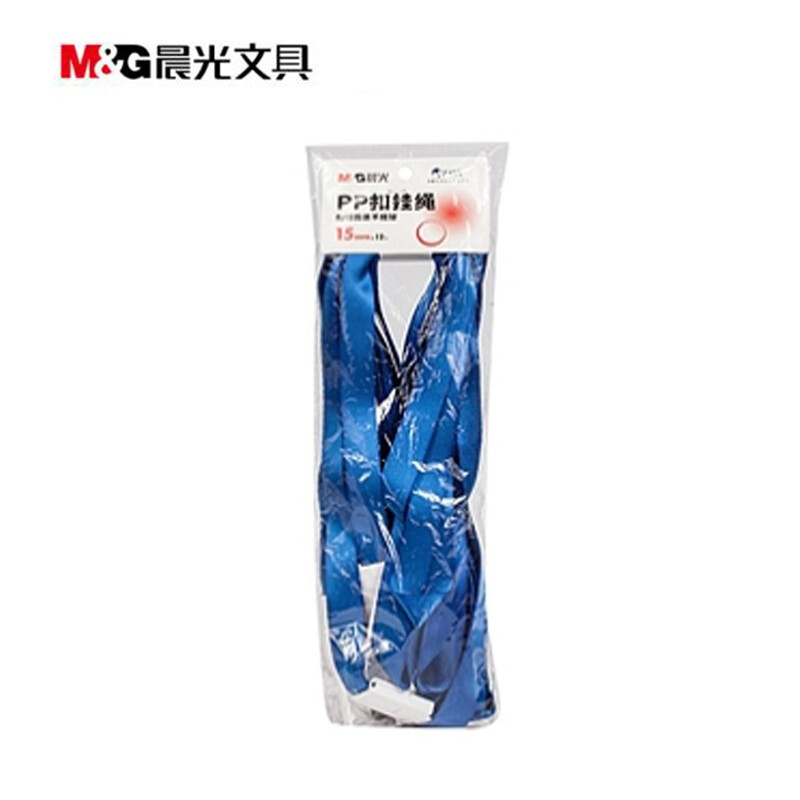 晨光（M&G） 92011 證件卡掛繩掛繩PP扣15mm (黑色)_http://m.gzyiqian.cn/img/images/C201903/1551428756089.jpg
