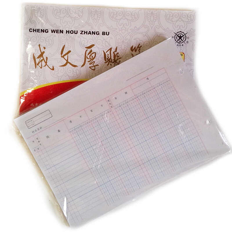 成文厚 乙式614-2 11欄多欄明細賬賬頁 16K 100頁/包_http://m.gzyiqian.cn/img/images/C201903/1551666096939.jpg