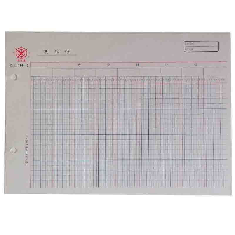 成文厚 乙式614-2 11欄多欄明細賬賬頁 16K 100頁/包_http://m.gzyiqian.cn/img/images/C201903/1551666096949.jpg