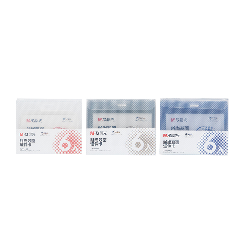 晨光（M&G）  時尚雙面展會證(AWT94469 灰色 橫)_http://m.gzyiqian.cn/img/images/C201903/1551666185139.jpg