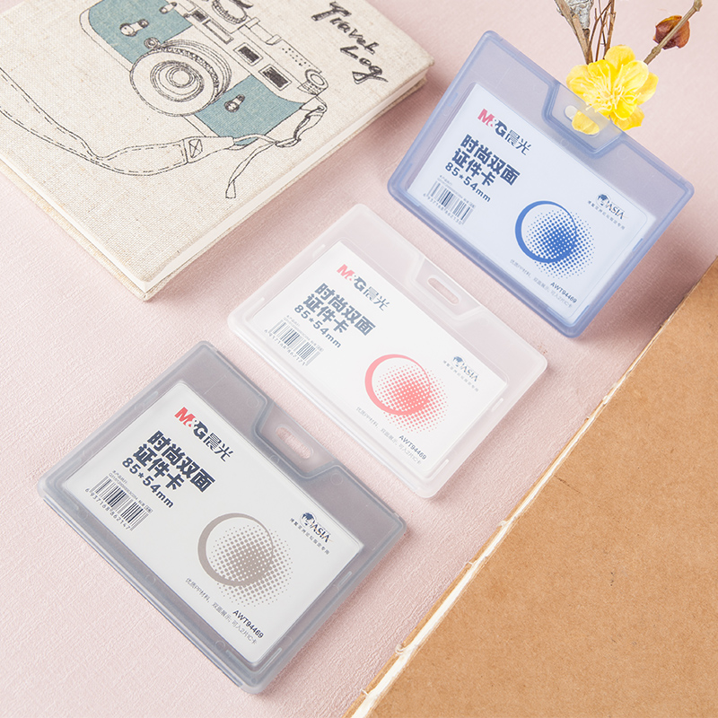 晨光（M&G）  時(shí)尚雙面展會(huì)證(AWT94469 白色 橫)_http://m.gzyiqian.cn/img/images/C201903/1551666292616.jpg