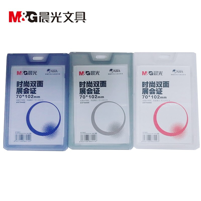 晨光（M&G）  時尚雙面展會證(AWT94468 白色 豎式)_http://m.gzyiqian.cn/img/images/C201903/1551666690255.jpg
