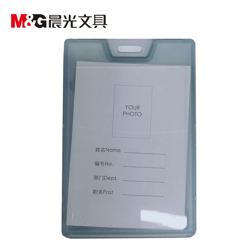 晨光（M&G）  時尚雙面展會證(AWT94468 白色 豎式)_http://m.gzyiqian.cn/img/images/C201903/1551666690265.jpg