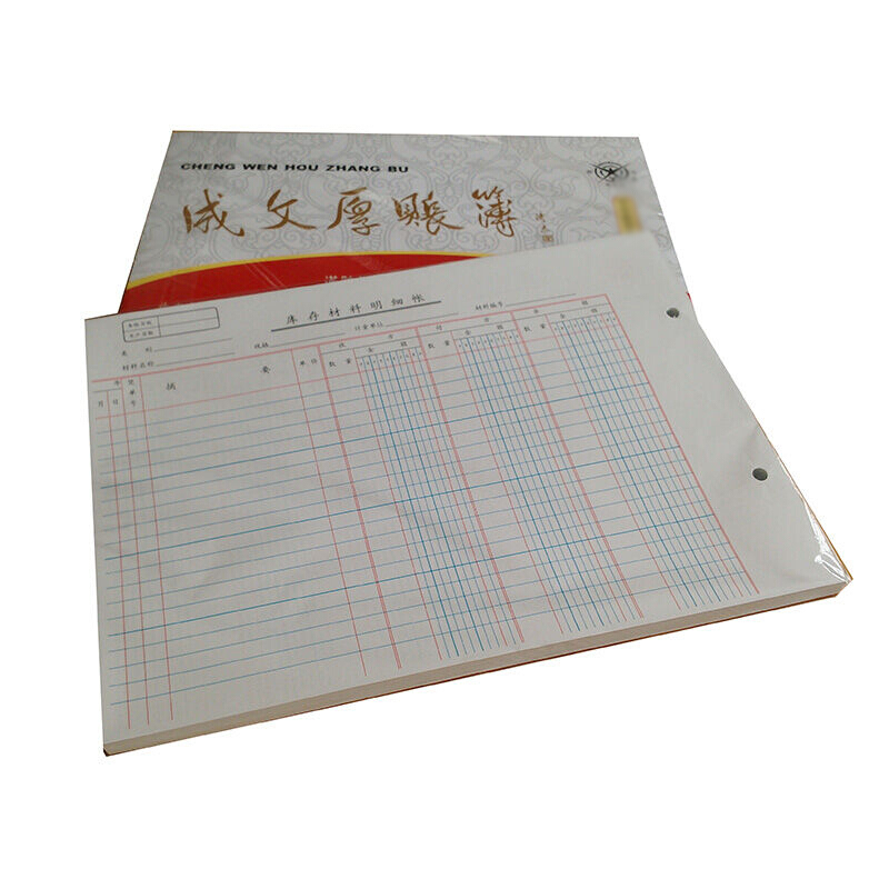 成文厚 乙式-616  庫存材料明細賬賬頁 16K 100頁/包_http://m.gzyiqian.cn/img/images/C201903/1551667643960.jpg