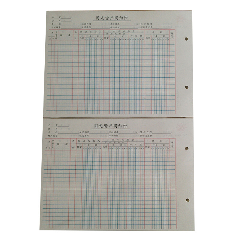 成文厚 528-1 固定資產明細賬賬頁 16K 100頁/包_http://m.gzyiqian.cn/img/images/C201903/1551667916934.jpg