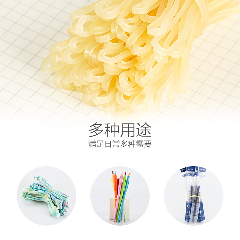 得力（deli） 3211 橡皮筋乳膠圈  袋裝30g_http://m.gzyiqian.cn/img/images/C201903/1551687561607.jpg